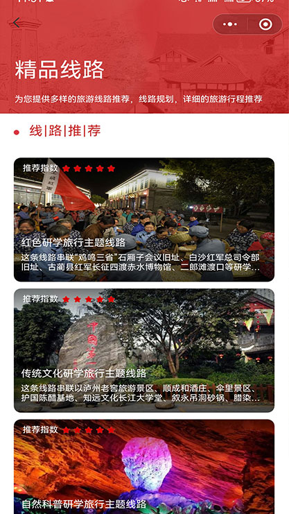 一部手机游案例