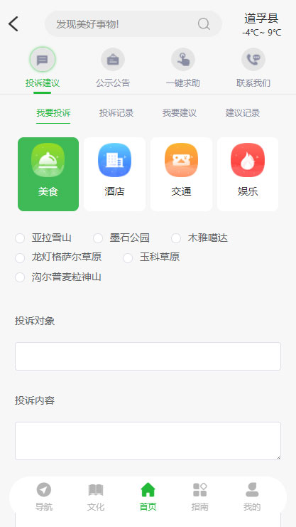一部手机游多少钱