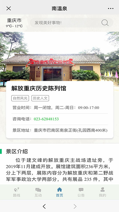 一部手机游价格