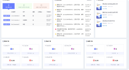 数字乡村现状及问题